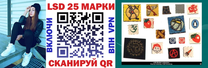 блэк спрут зеркало  купить   Уварово  Марки 25I-NBOMe 1500мкг 