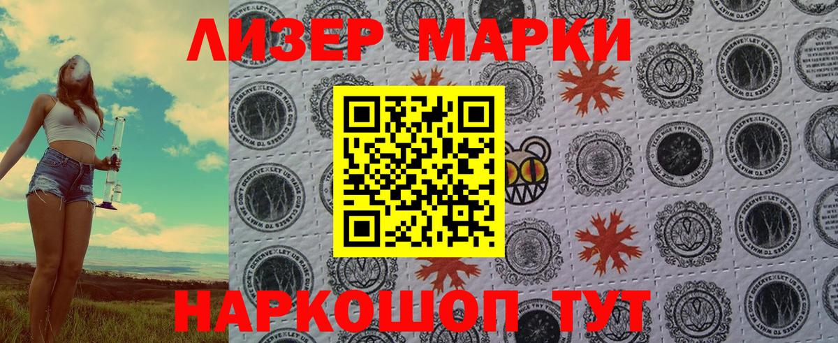 МАРИХУАНА Уварово