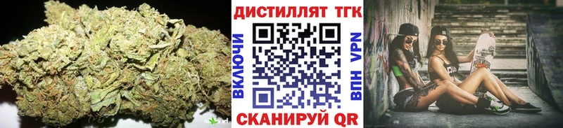 KRAKEN   Уварово  ТГК концентрат  наркота 