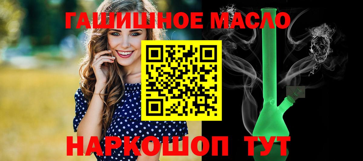 ТГК вейп Уварово