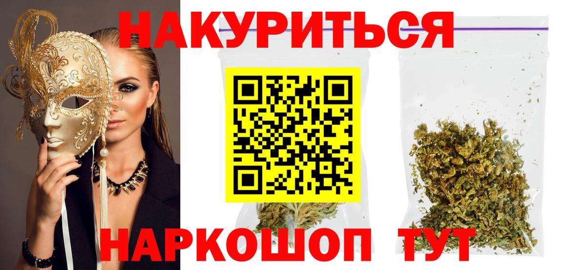 МАРИХУАНА SATIVA & INDICA  Марихуана планчик  Вход с VPN  Уварово  Марихуана план  Марихуана LSD WEED 
