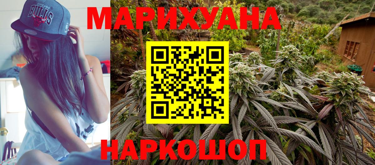 Конопля SATIVA & INDICA Уварово